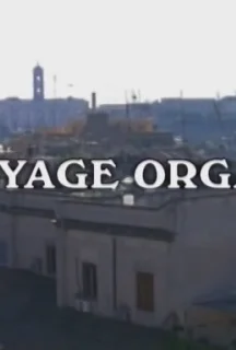 П`ять днів у Римі