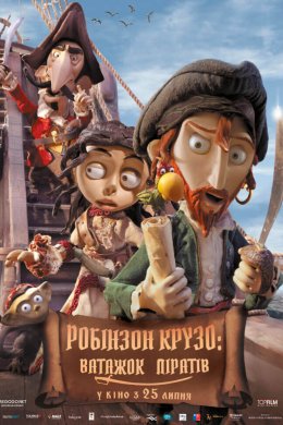 Робінзон Крузо: Ватажок піратів