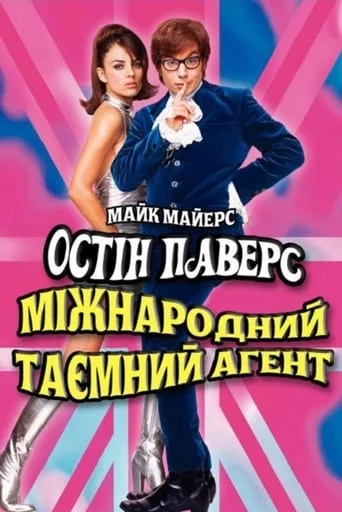 Movie Poster