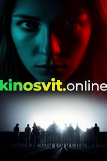 Таро: Історія 7 карт
