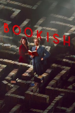 Книгар